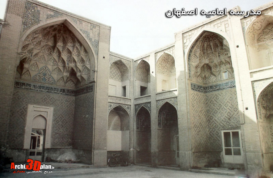 مدرسه امامیه اصفهان